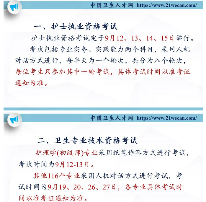 高中能考健康管理师吗(高中能考健康管理师吗知乎)