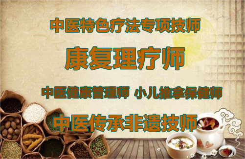 健康管理师浙江(健康管理师浙江省补贴)