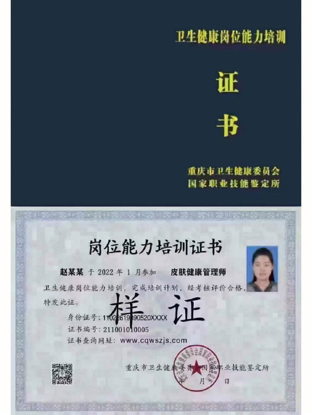 中医康复理疗技术证书有用吗(中医康复理疗职业能力证书有什么作用)