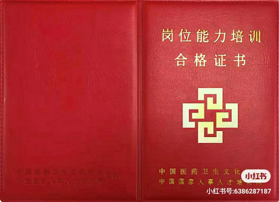 中医康复理疗师证广州(广州中医康复理疗师培训)