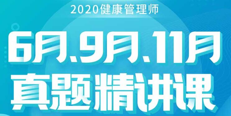 安阳健康管理师信息网(安阳健康管理师信息网登录)