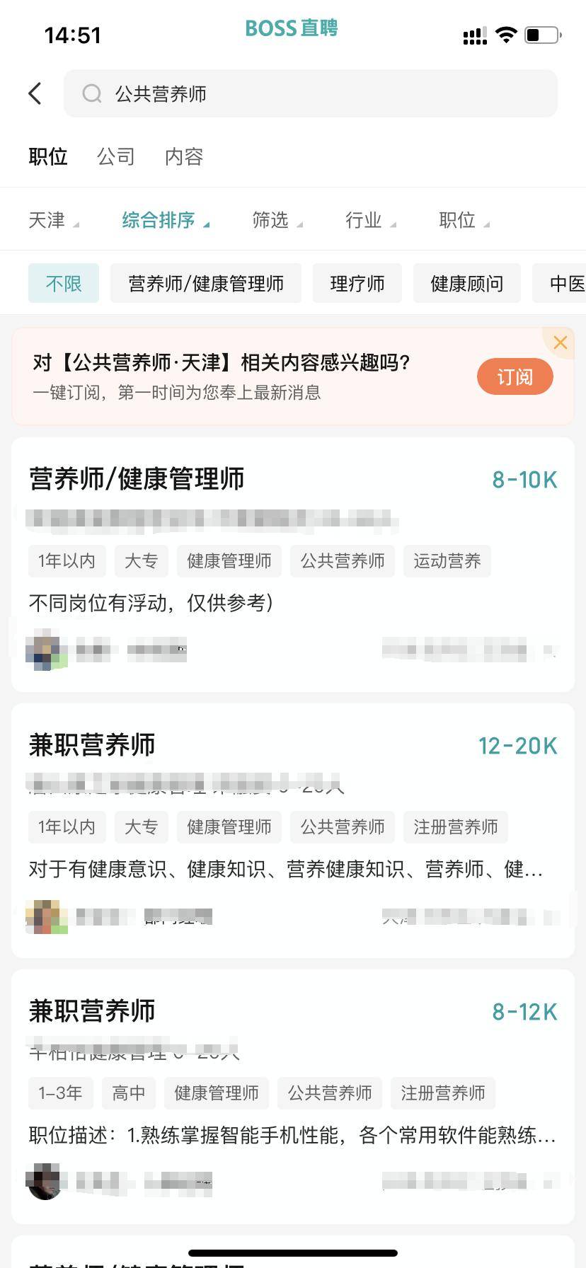 健康管理师报考资格证书(考健康管理师需要什么学历)