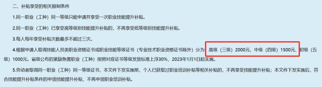 报考健康管理师资格证费用(健康管理师资格证的报名费用是多少)