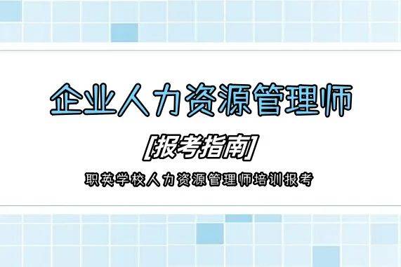 2021健康管理师岗位证书(2021健康管理师岗位证书查询官网)