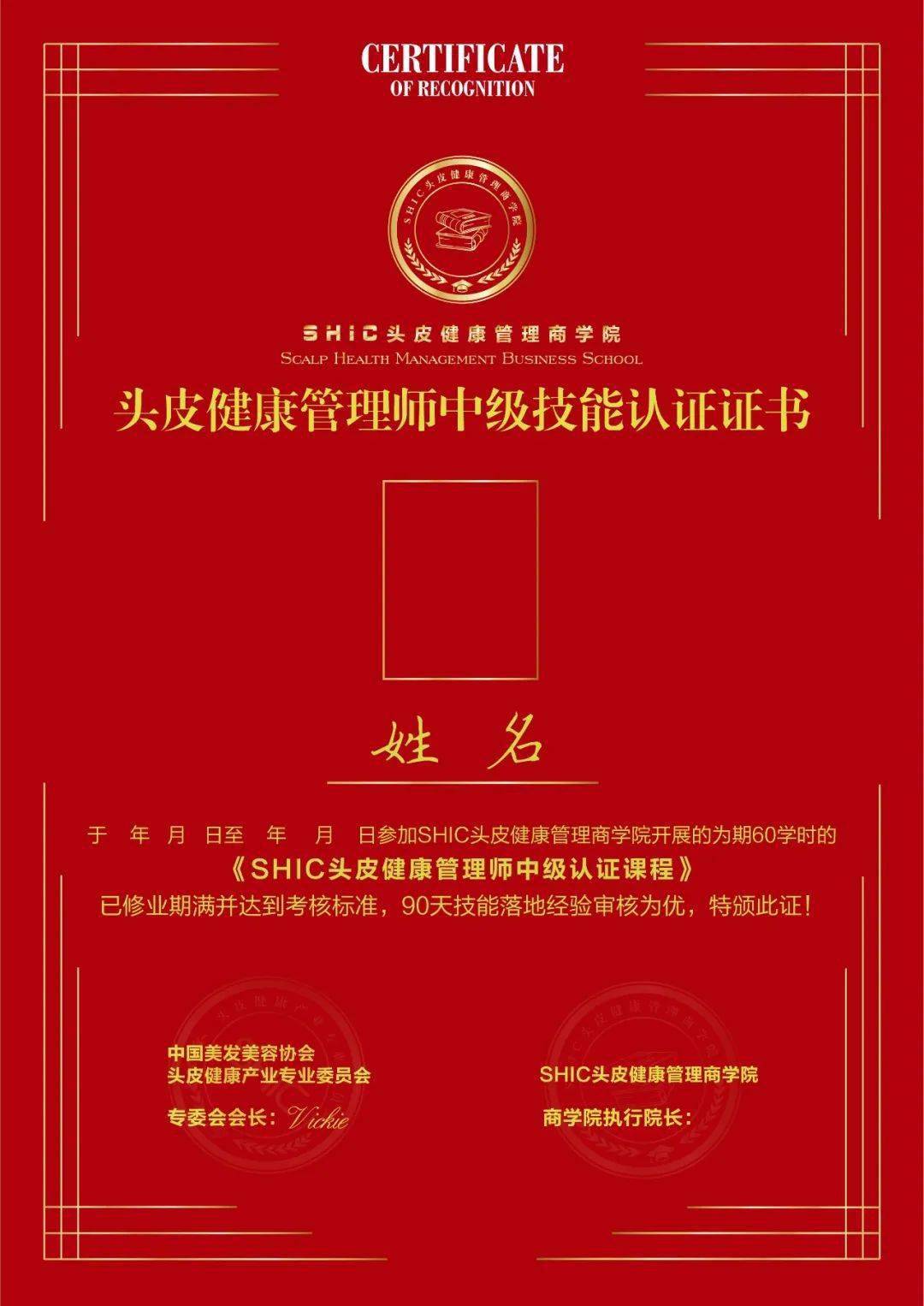 2022健康管理师证书国家(健康管理师退出国家职业资格目录)