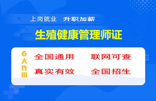 报考健康管理师考哪两科(报考健康管理师考哪两科内容)