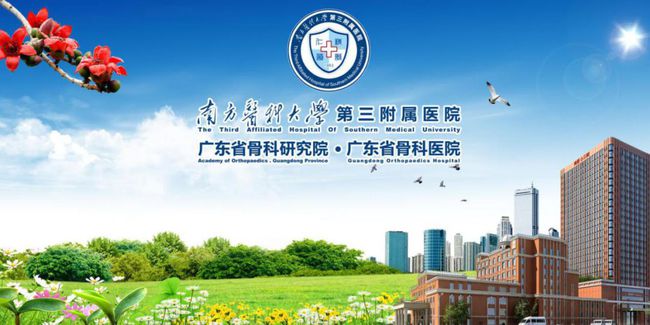 广东省健康管理师(广东省健康管理师考试地点)