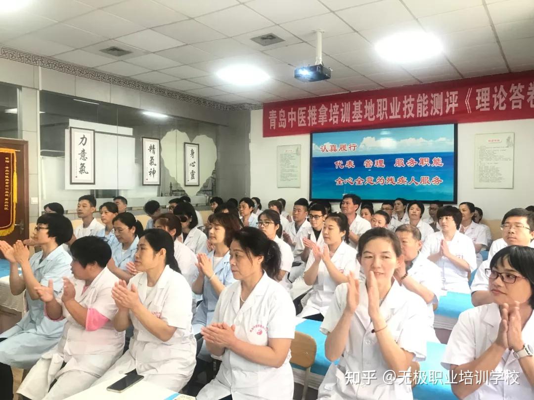 中医按摩培训(中医按摩培训班实战教学)