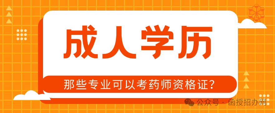 考中医康复理疗师资格证要多少钱(中医康复理疗师资格证多少钱,费用多少?)