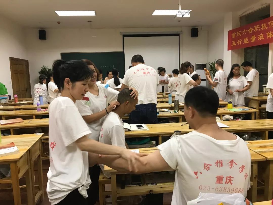 学中医推拿班(学中医推拿去哪里学)