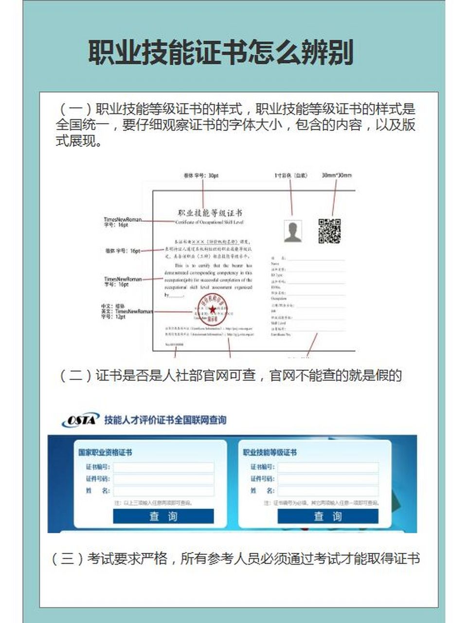 2022健康管理师证(2022健康管理师证书一直不发怎么办)