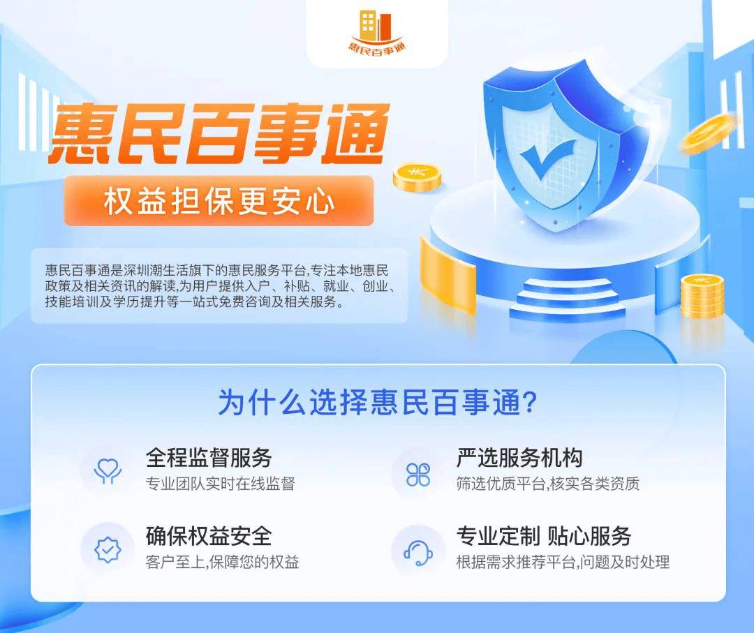 高级健康管理师退休后有补贴吗(高级健康管理师退休后有补贴吗多少钱)