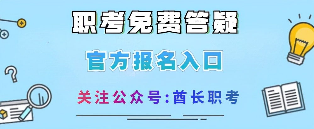 东营健康管理师报名(东营市健康管理师报名考试)