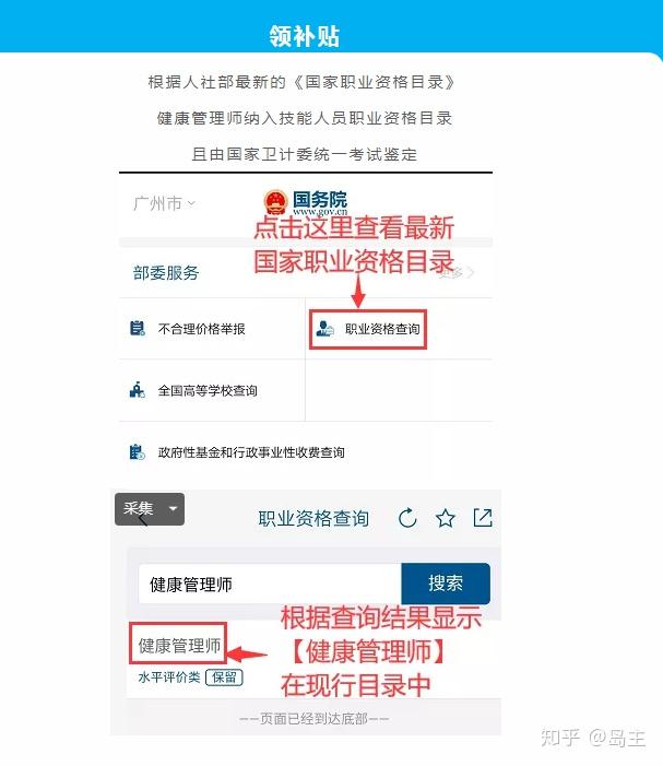 2021年健康管理师考试报名(2021年健康管理师考试报名时间)